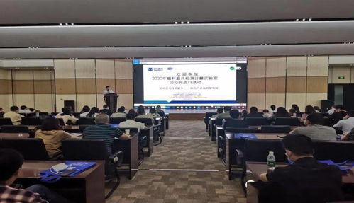 2020年磨料磨具檢測(cè)計(jì)量實(shí)驗(yàn)室公眾開(kāi)放日 以信息技術(shù)咨詢服務(wù)為引擎，夯實(shí)公共技術(shù)服務(wù)，助力產(chǎn)業(yè)高質(zhì)量發(fā)展