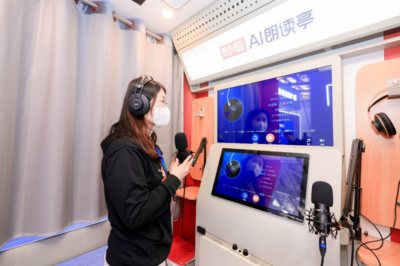 智能引領，教育新生 科大訊飛亮相2023年北京教育裝備展，賦能數(shù)字化轉(zhuǎn)型新篇章