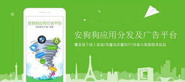 移卓科技攜安狗狗確認參展2016 ChinaJoy BToB，齊名游戲網聚焦科技應用新趨勢